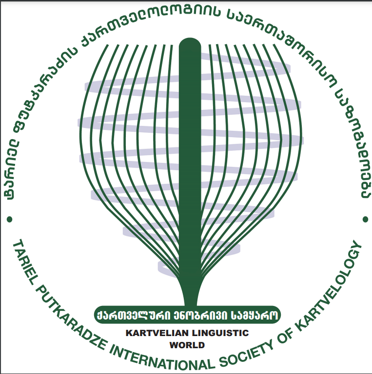 Tariel Putkaradze Society Logo